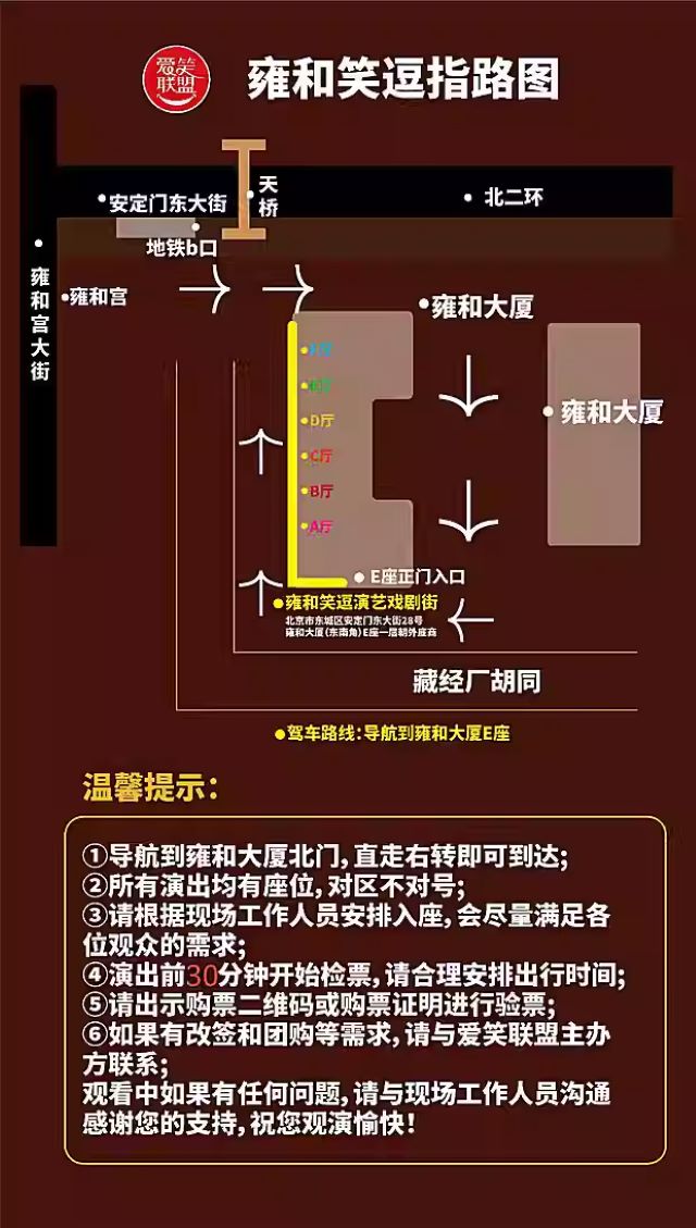互动喜剧《金钱诱惑之最终真凶》北京站13.jpg