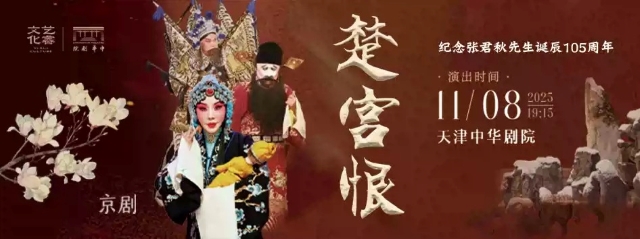 微信圖片_20250916170959_239_41.jpg