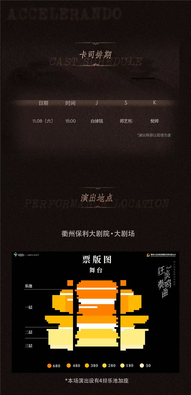 陣容衢州.jpg