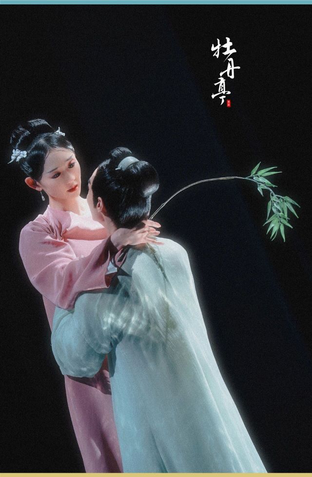 舞劇《牡丹亭》珠海站4.jpg
