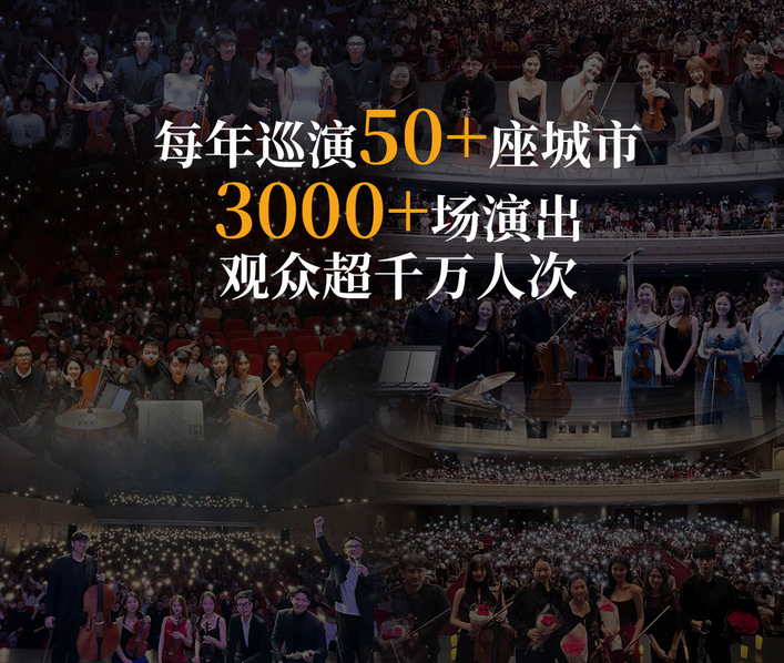 北京久石讓宮崎駿動(dòng)漫經(jīng)典音樂會(huì)