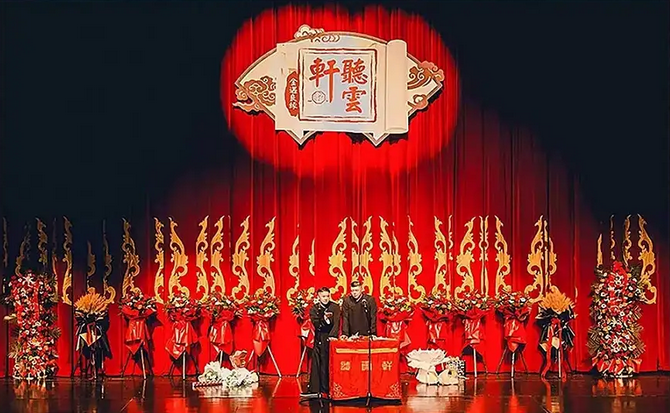 曹云金聽(tīng)云軒鄭州相聲專場(chǎng)