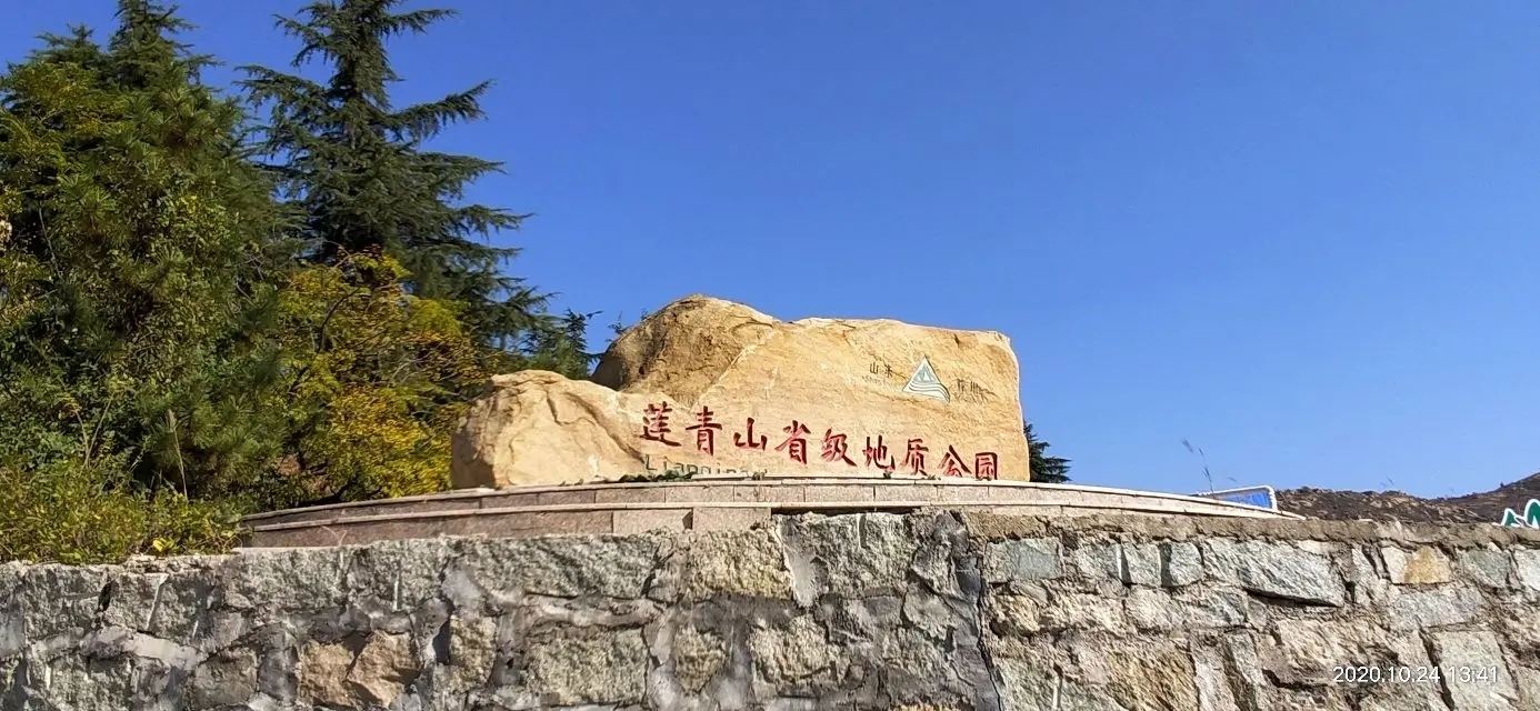 棗莊蓮青山風(fēng)景區(qū)