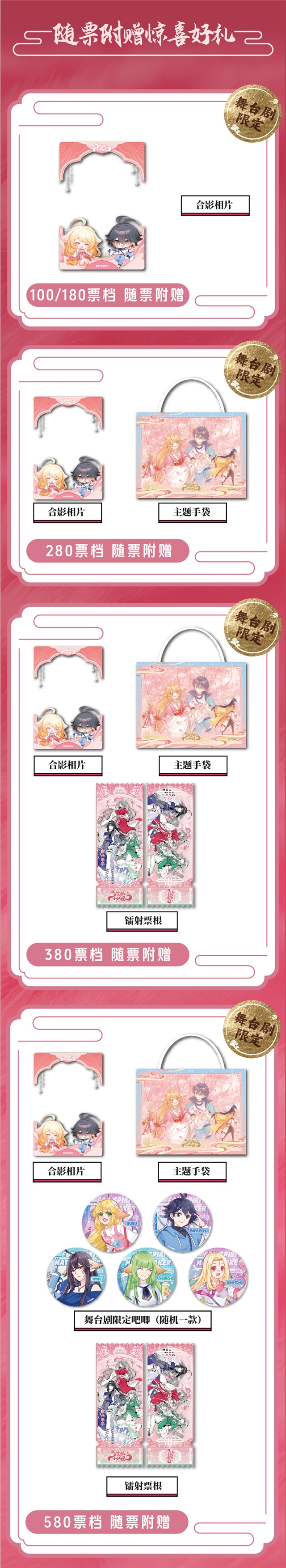 狐妖2.0上架长图抖音版_03.jpg