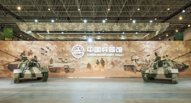 珠海中國兵器館