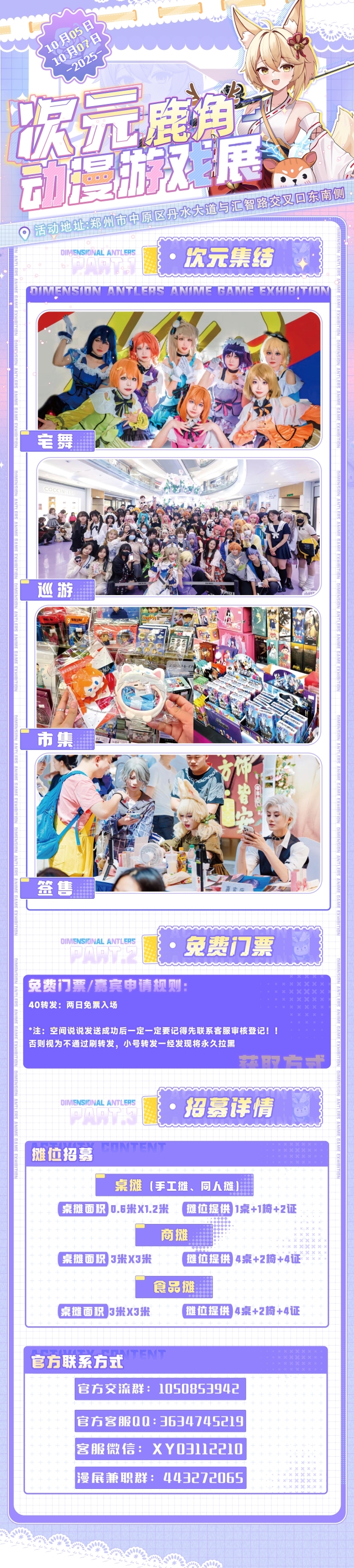 微信图片_2025-09-17_135128_709.jpg