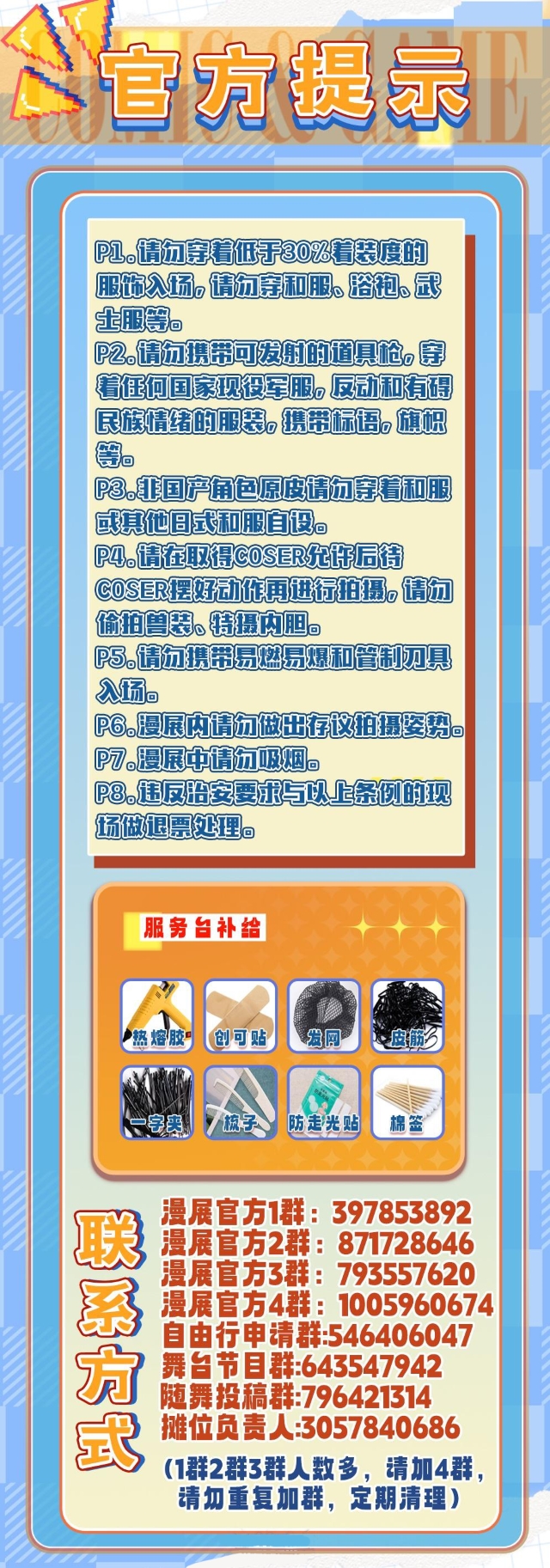 菏泽.jpg