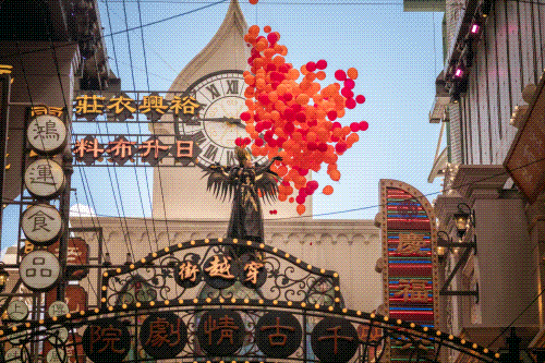 上海千古情