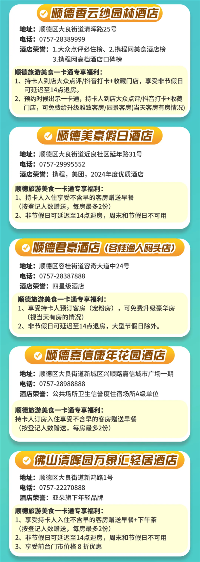 xmwebp.webp (23).png