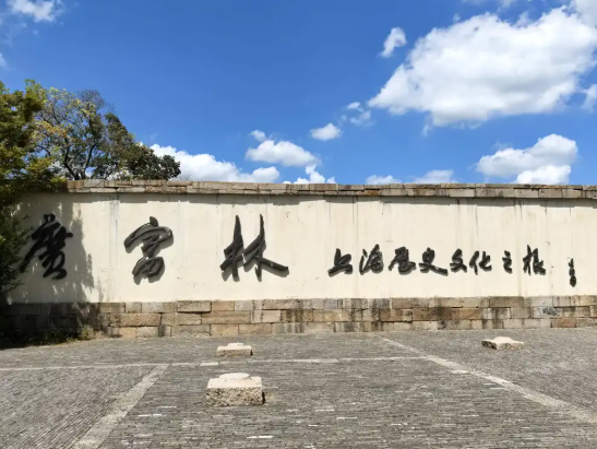上海廣富林文化遺址