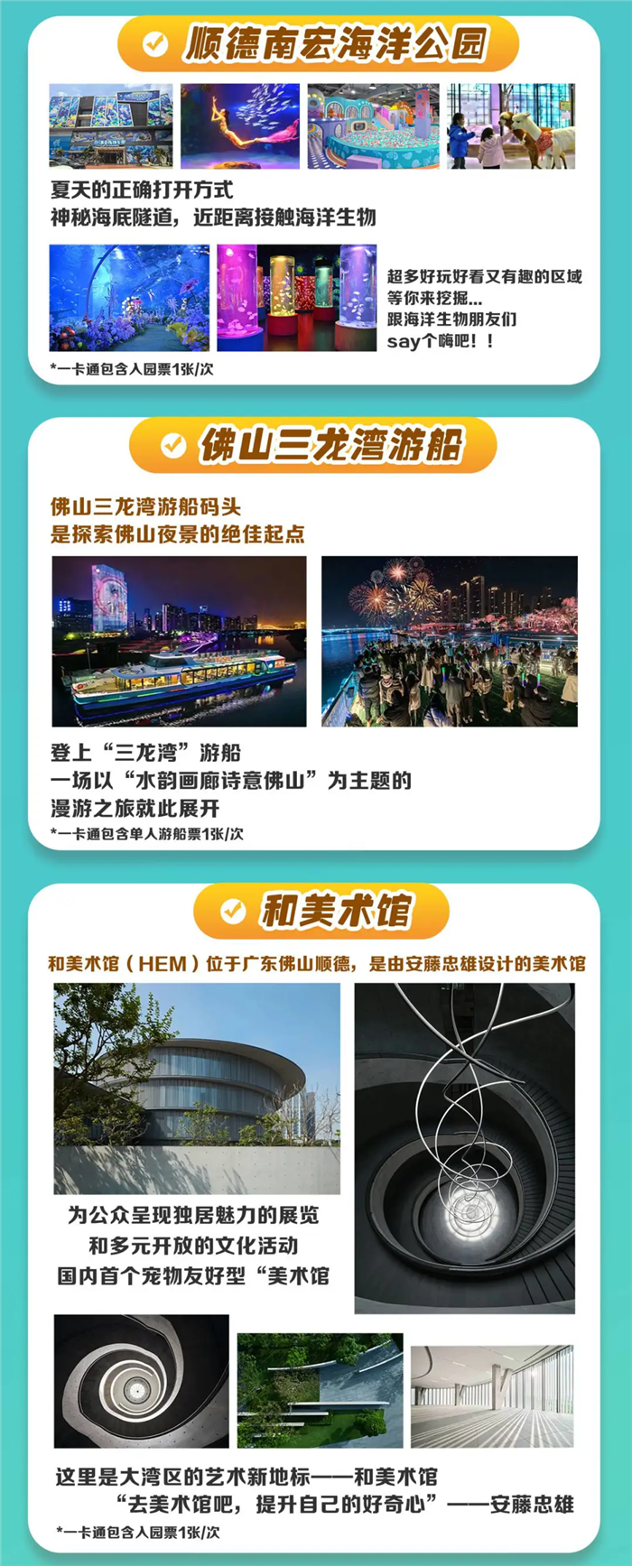 xmwebp.webp (6).png