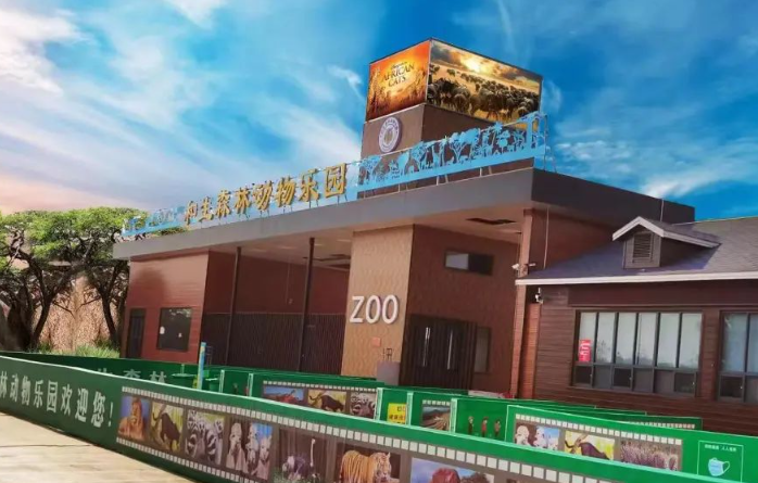 2025沁陽和生森林動物樂園表演時間及地址介紹(附門票購買+價格表+免費人群)