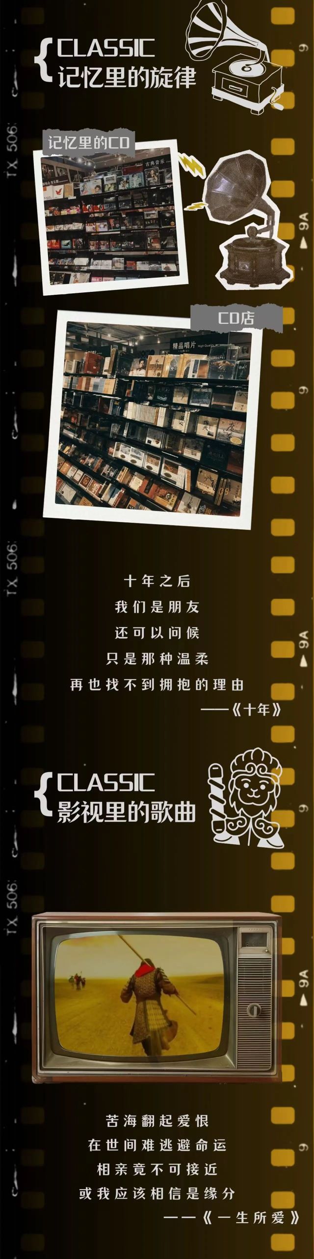 昆山漂洋过海来看你致敬经典老歌演唱会3.jpg