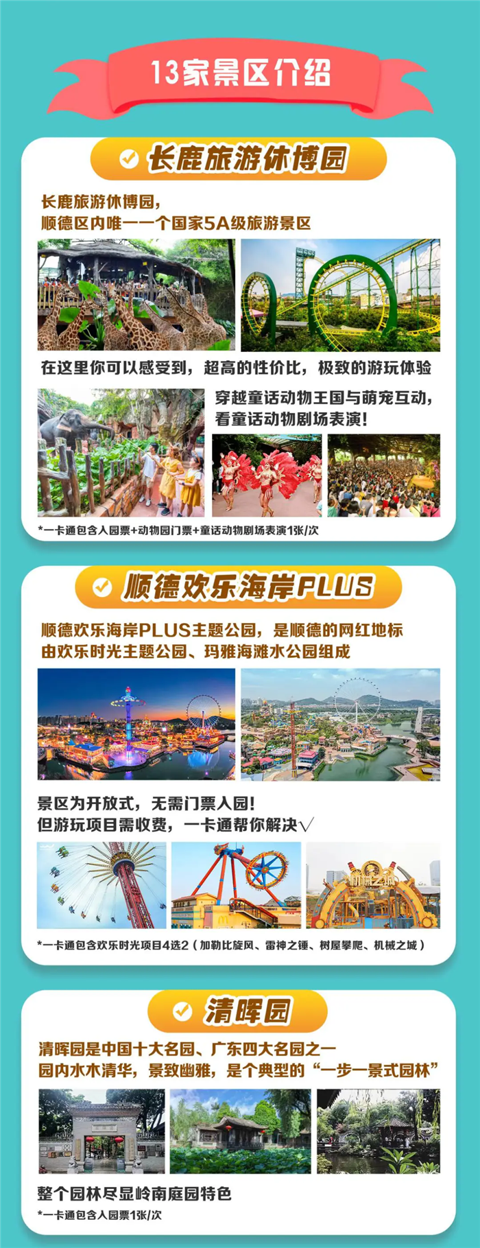 xmwebp.webp (5).png