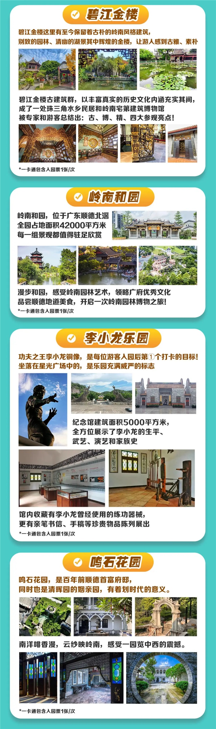xmwebp.webp (8).jpg
