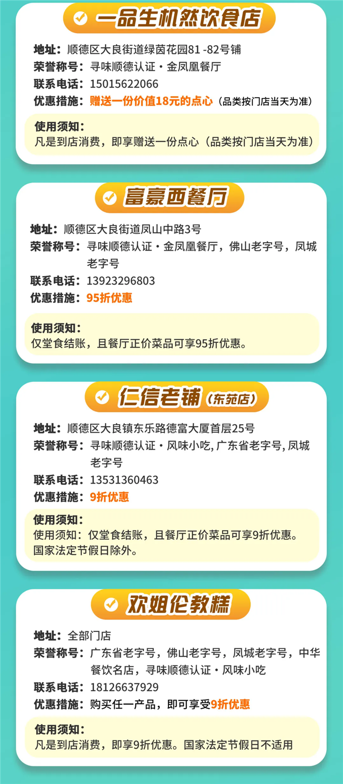 xmwebp.webp (12).png