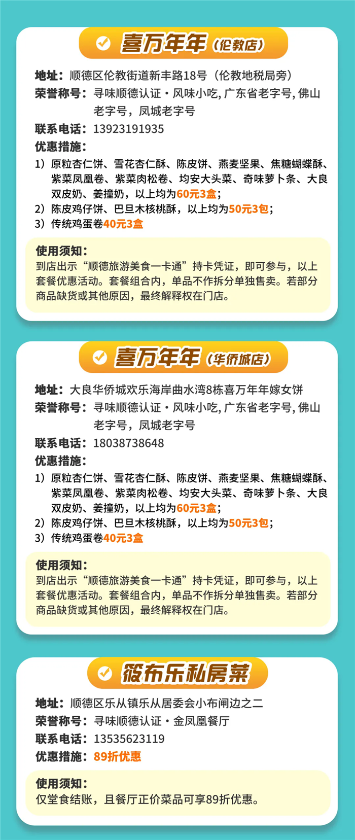 xmwebp.webp (13).png