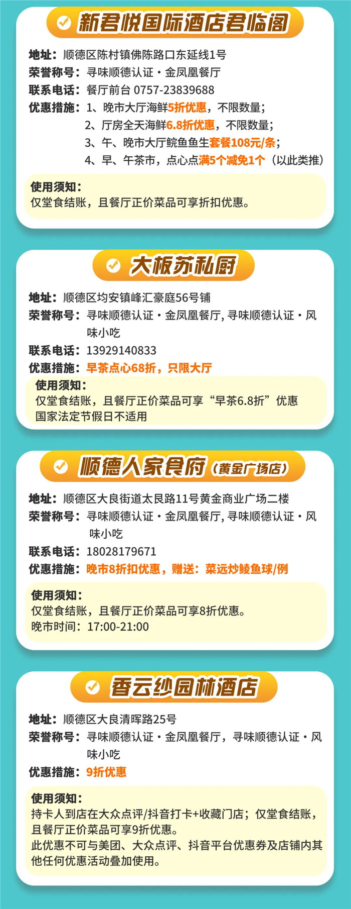xmwebp.webp (14).png