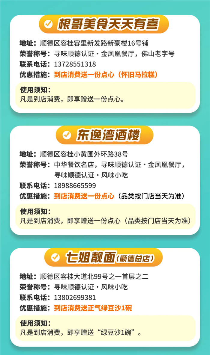 xmwebp.webp (19).png
