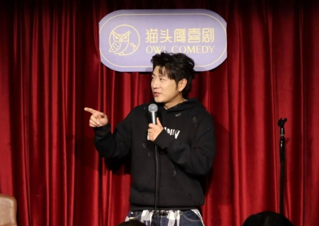 高曉攀慈溪喜劇專場