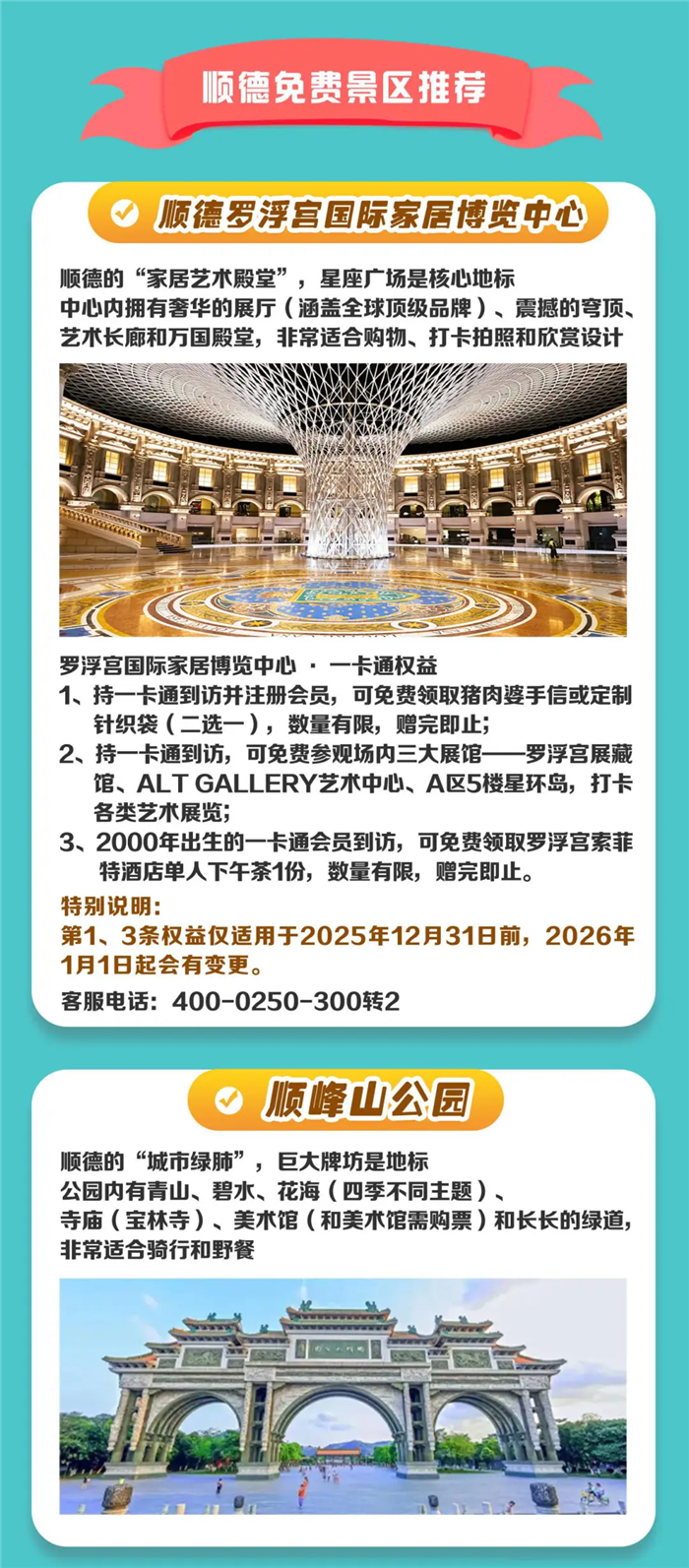 xmwebp.webp (28).png