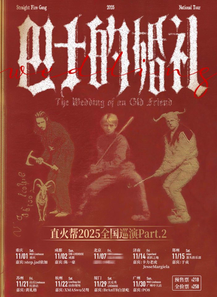 /uploads/image/2025/09/18/acdc9cf1aa01ec93893aa41eabcedb7a.png
