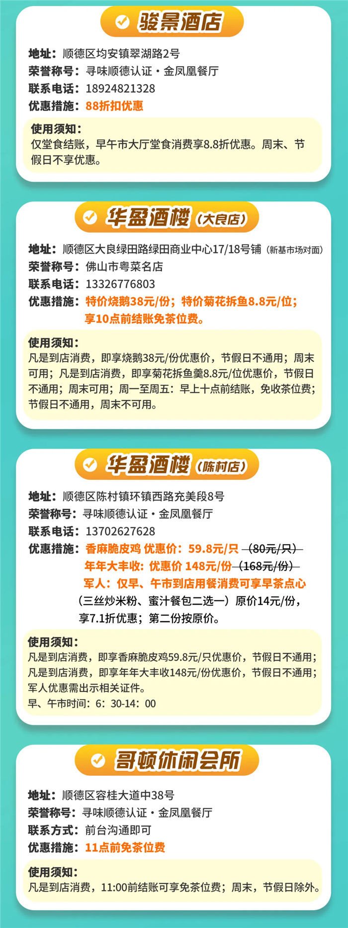 xmwebp.webp (16).png