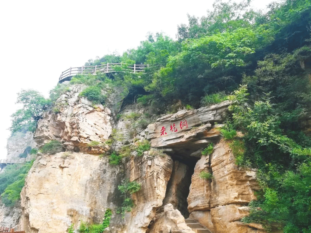 登封范家門景區(qū)