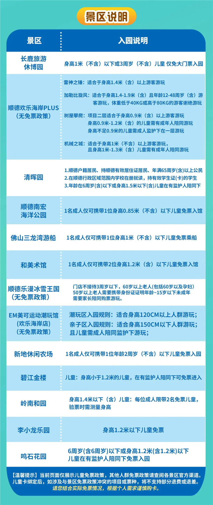 xmwebp.webp (3).png