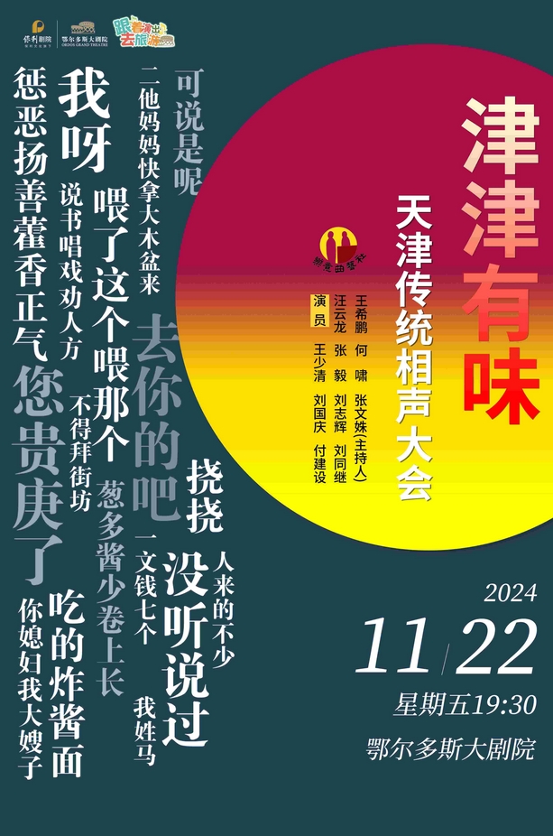 微信截图_20241107172540.png
