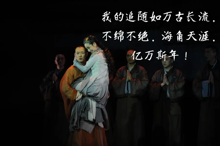 秦海璐、袁泉、辛柏青等主演！中國國家話劇院話劇《青蛇》高清展映！