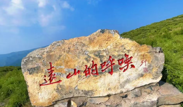 2025鶴壁云夢山風景區(qū)簡介+游玩亮點+開放時間+門票價格(附免票規(guī)定)