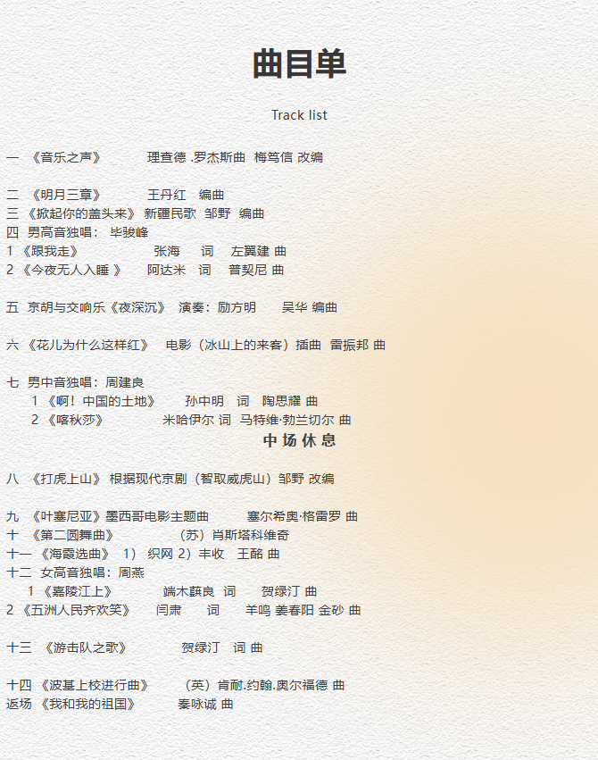/uploads/image/2025/09/19/f89583f9b5d28889bb584403a60753d0.png