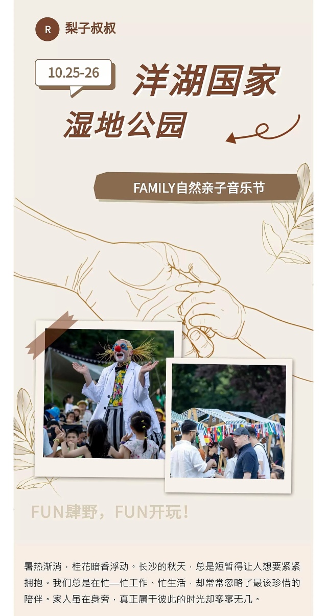 微信图片_2025-09-19_162133_635.jpg