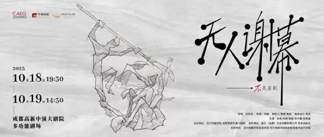 微信图片_20250919164120_263_41.jpg