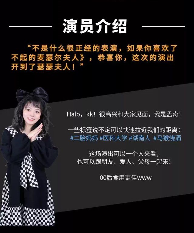 孟奇龍巖主打秀2.jpg