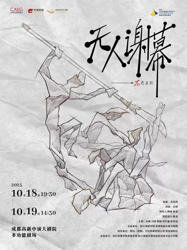 微信图片_20250919164110_262_41.jpg