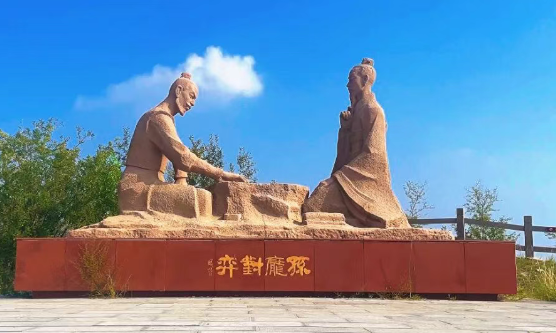 鶴壁云夢山風(fēng)景區(qū)