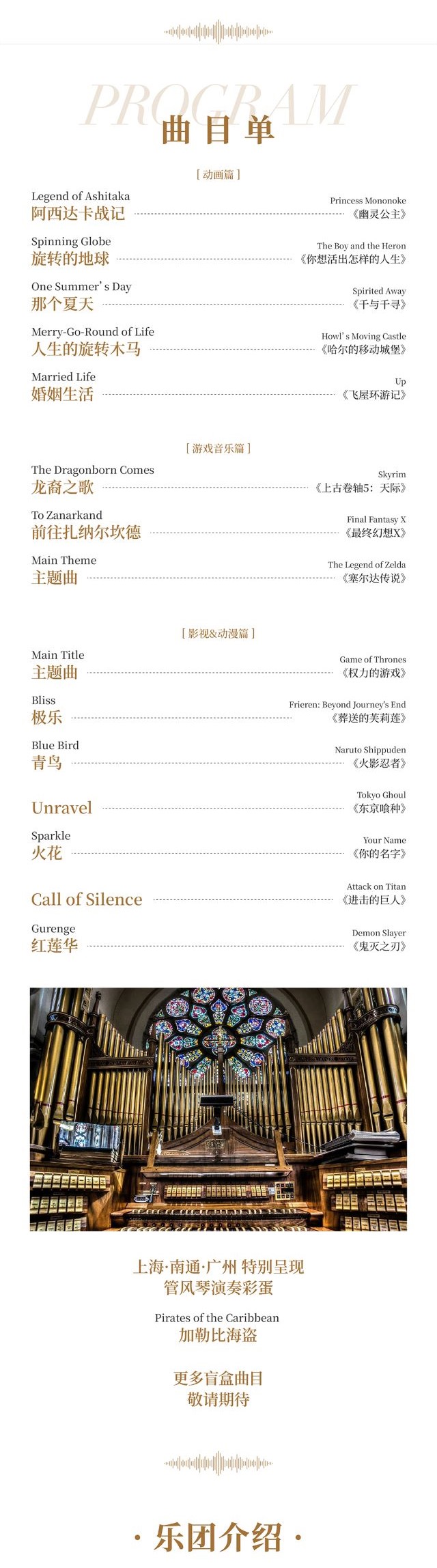 上架长图-切图3.jpg
