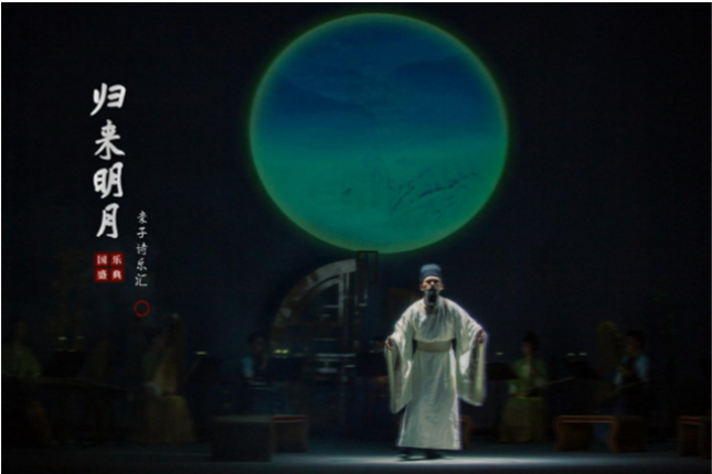 2025西安歸來明月親子詩樂匯國樂盛典(演出時(shí)間+門票價(jià)格+節(jié)目一覽)