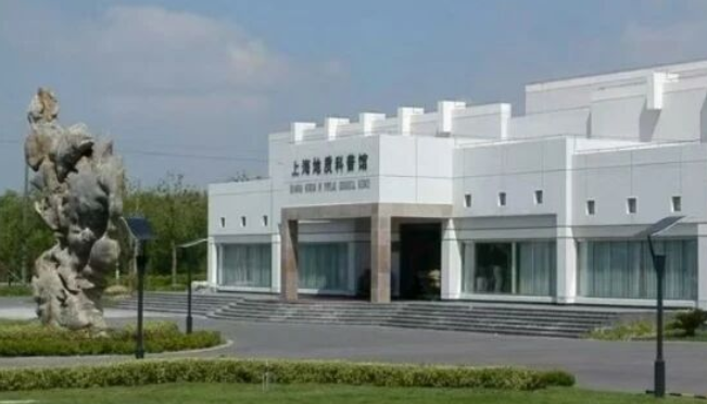 2025上海東方地質(zhì)科普館展廳介紹+場館地址+門票價格+購票預(yù)約