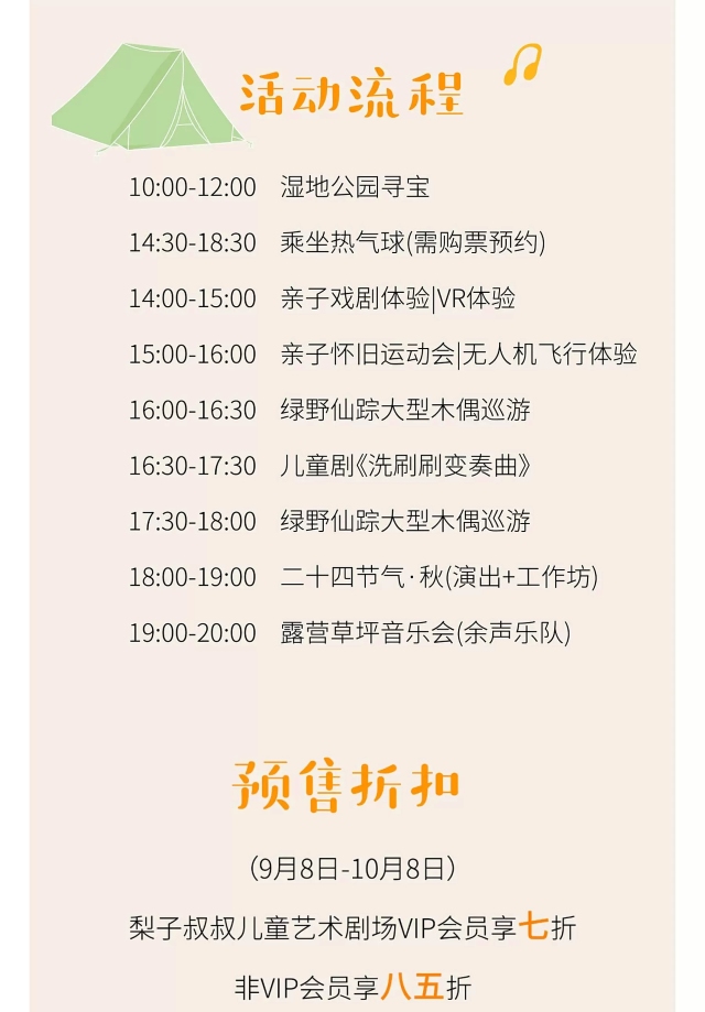 微信图片_2025-09-19_162159_916.jpg