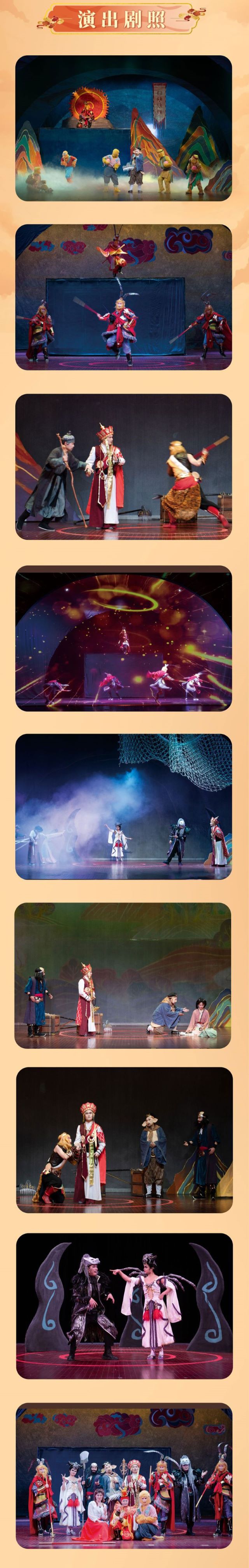 演出劇照.jpg