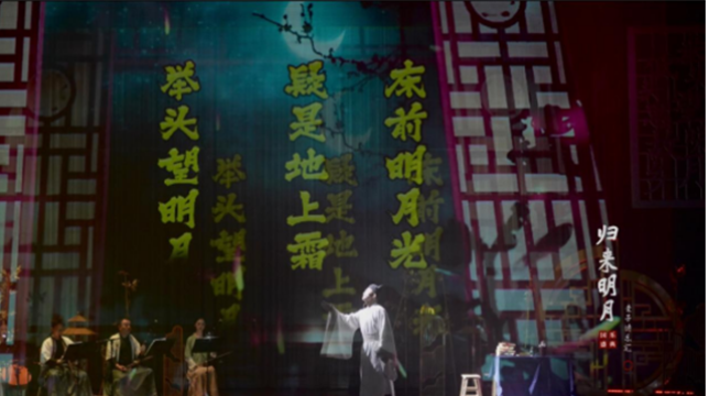 西安归来明月亲子诗乐汇国乐盛典