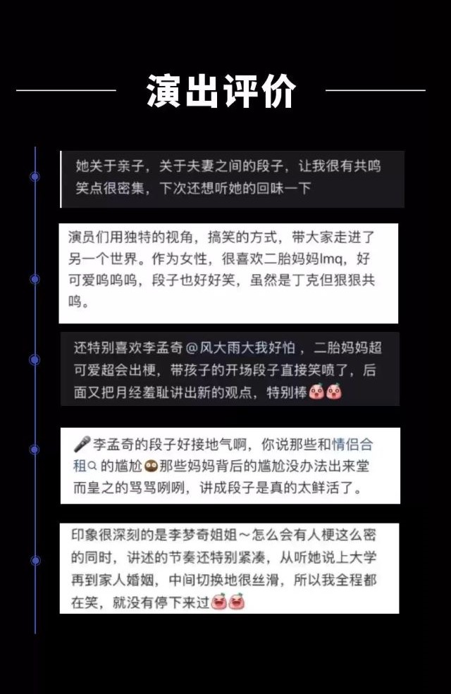 孟奇龍巖主打秀3.jpg