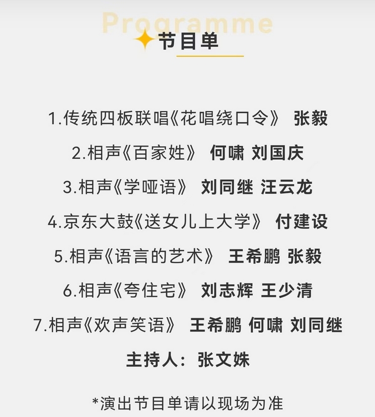 微信截图_20241107172744.png