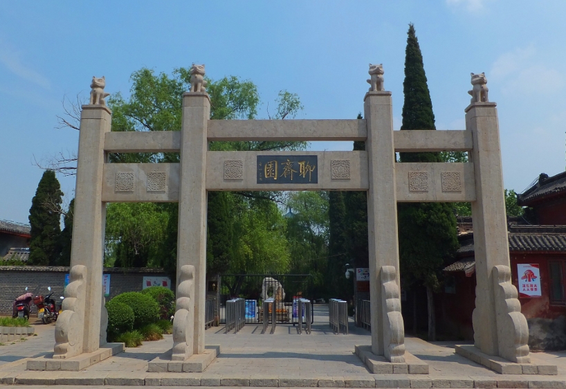 長(zhǎng)沙華誼兄弟電影小鎮(zhèn)