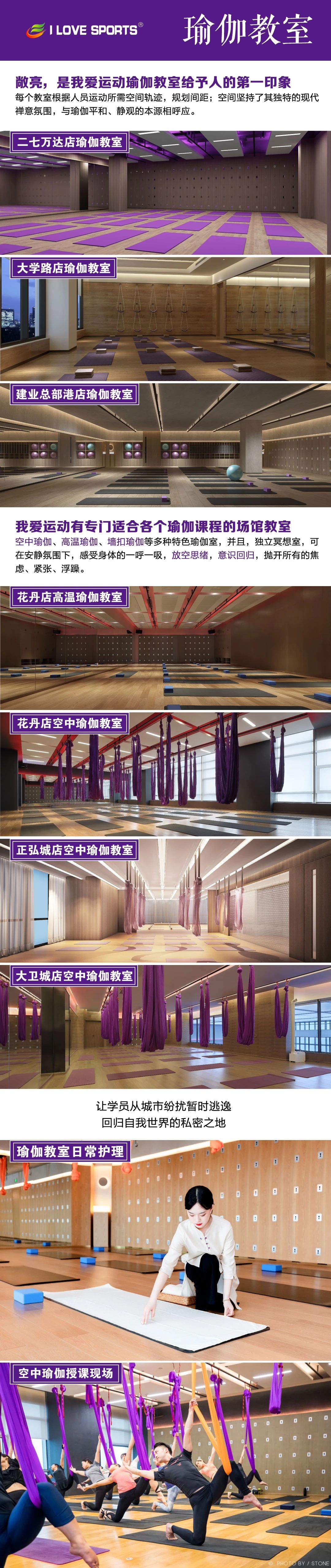 鄭州我愛運(yùn)動(dòng)健身房年卡