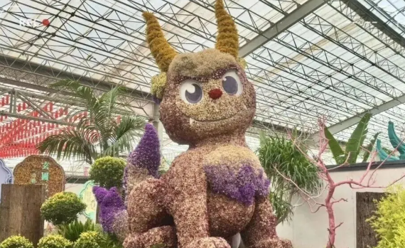 青州花博会
