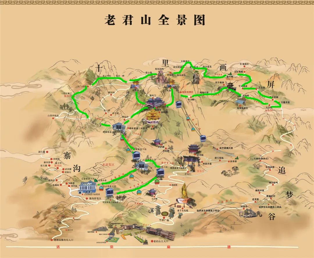 洛阳老君山